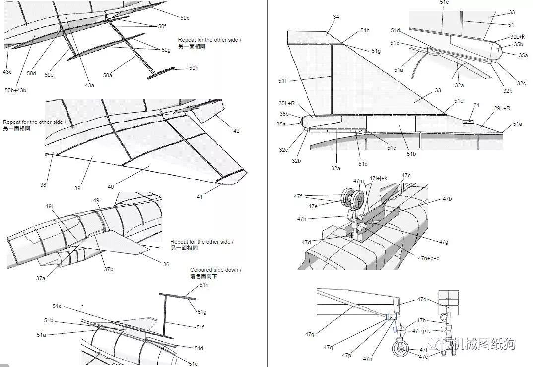 【飞行模型】j10歼10战斗机航模制作图纸 pdf格式