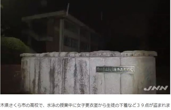 实博体育|ta66.app番茄社区|上完游泳课！女高中生全班