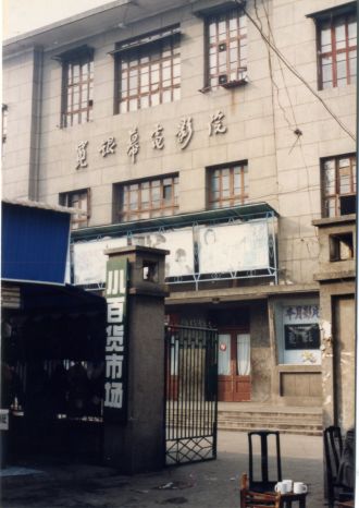 今天,我们来聊聊家门口的工人文化宫(文末有惊喜)