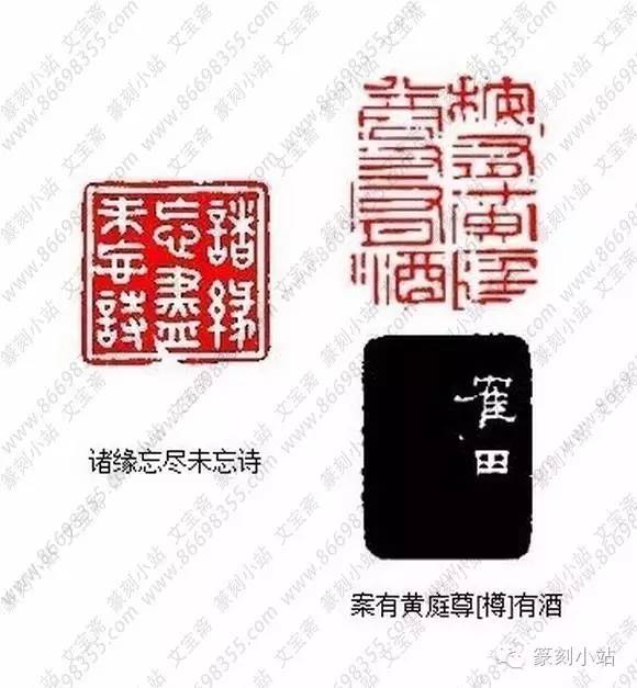 印章小史,从战国到近代篆刻经典欣赏,让你大开眼见,膜拜