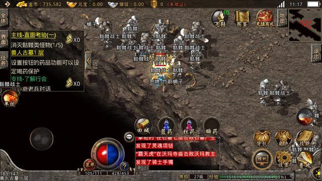 经典回忆之作,重现当年的热血情怀,攻城掠地_沙巴