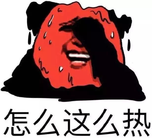                     宝宝中暑怎么办？家长要避免4大误区