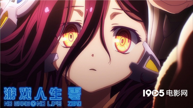 动漫游戏人生免费观看 14a0c81289d84717b456f00fb5cb5455.jpeg