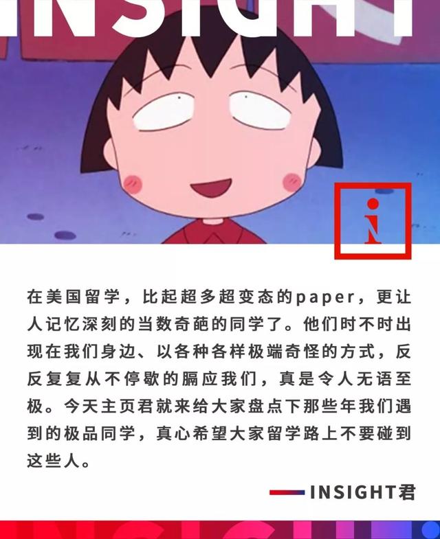 #留学生极品同学大赏# 巴黎人电子游戏网址