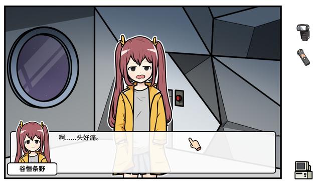 《宅男的人间冒险》:一次不可思议的邂逅,一场趣味盎然的冒险