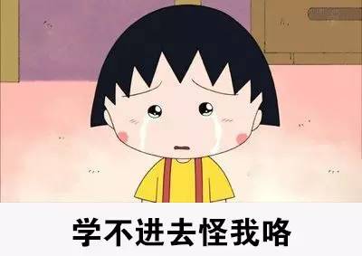 不想学的时候怎么办? 这有答案! 胜博发娱乐手机版登录