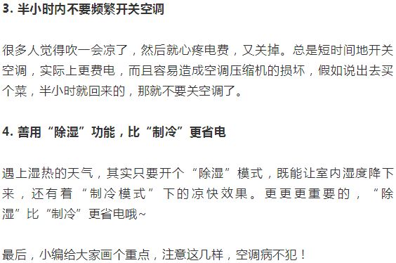 盆水常住人口_常住人口登记卡(2)