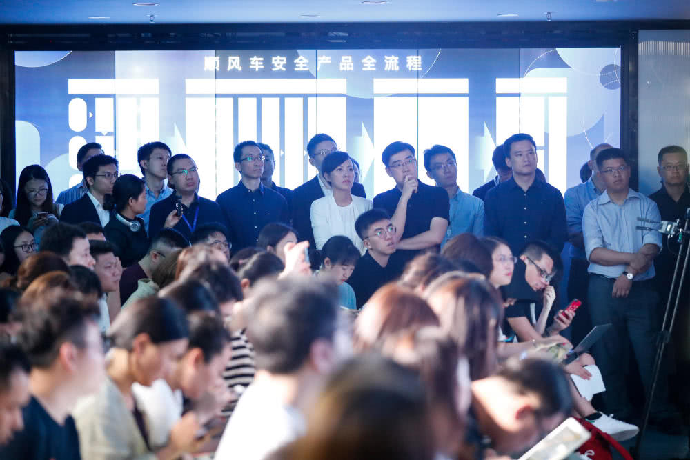 程维柳青现身的沟通会 上线滴滴顺风车箭在弦上