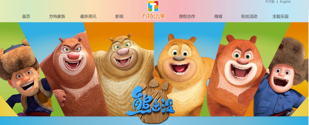 旅游业战国七雄！中国七大景区连锁品牌谁能成就霸业？（上）