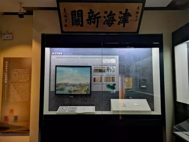 小编带您走进天津邮政博物馆了解中国邮政史-搜狐大视野-搜狐新闻