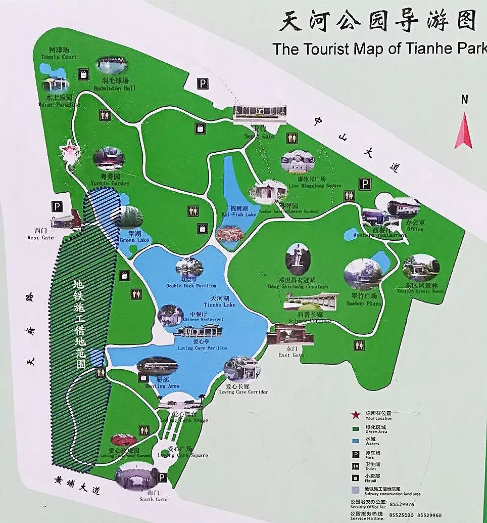 广州公园地图大全收藏这一篇就不怕荡失路了