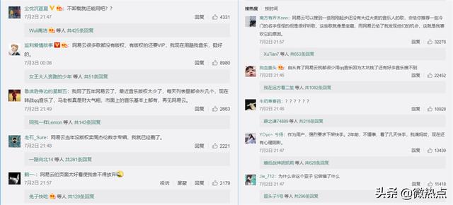 网易云音乐能打曲谱吗_网易云音乐图片