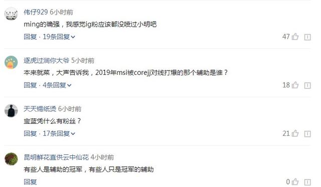 电竞藏獒:国外玩家不舍香锅退役,蛋糕直播披露