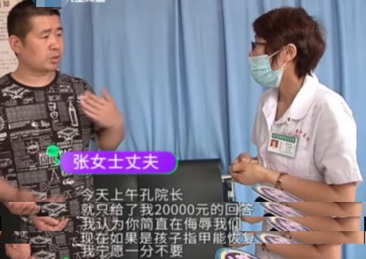                     医德缺失！内科医生治外科皮肤病，导致8岁男童甲床坏死