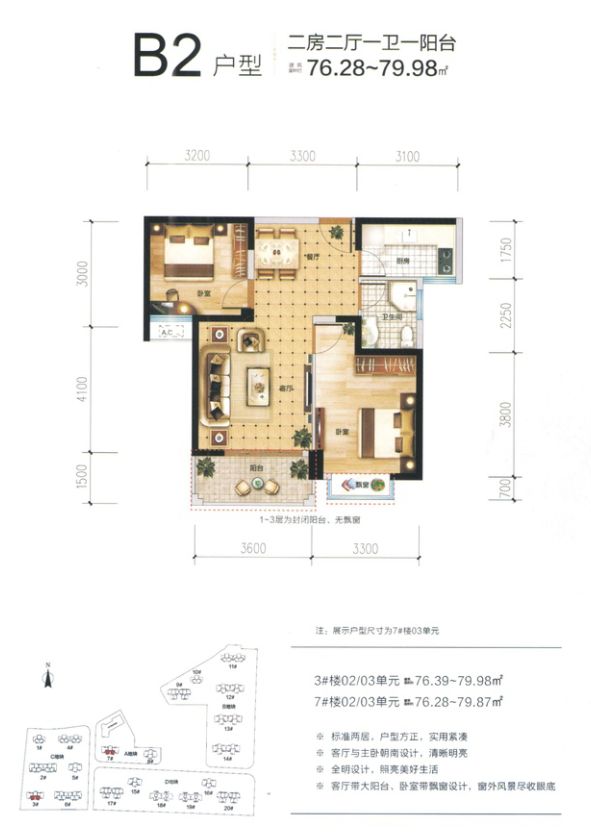 龙地万福城明日20号开盘户型涵括建面约59153㎡附户型图