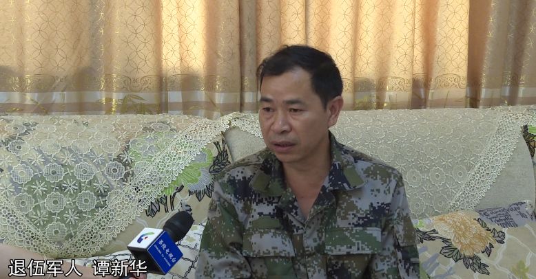 退役军人风采谭新华一家三代从戎赤心一片彰显忠诚