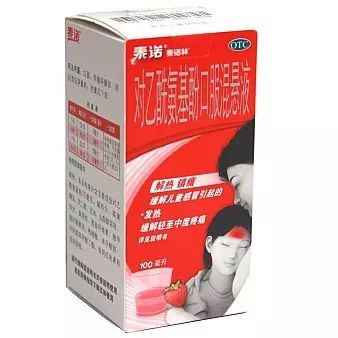                     原创            孩子发烧了怎么办？妈妈最关心的问题答案都在这里！