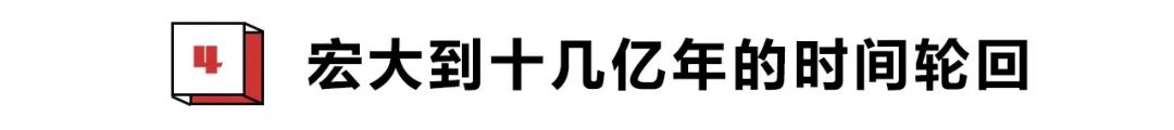 「十二时辰」火出国门，古人的时间美学能有多惊艳？