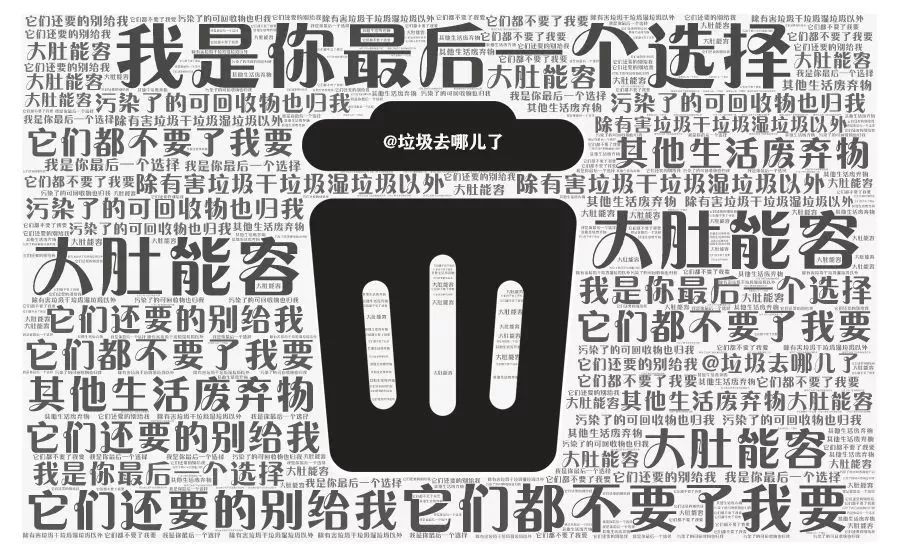 韩城也在其中!陕西地级及以上城市将开展垃圾