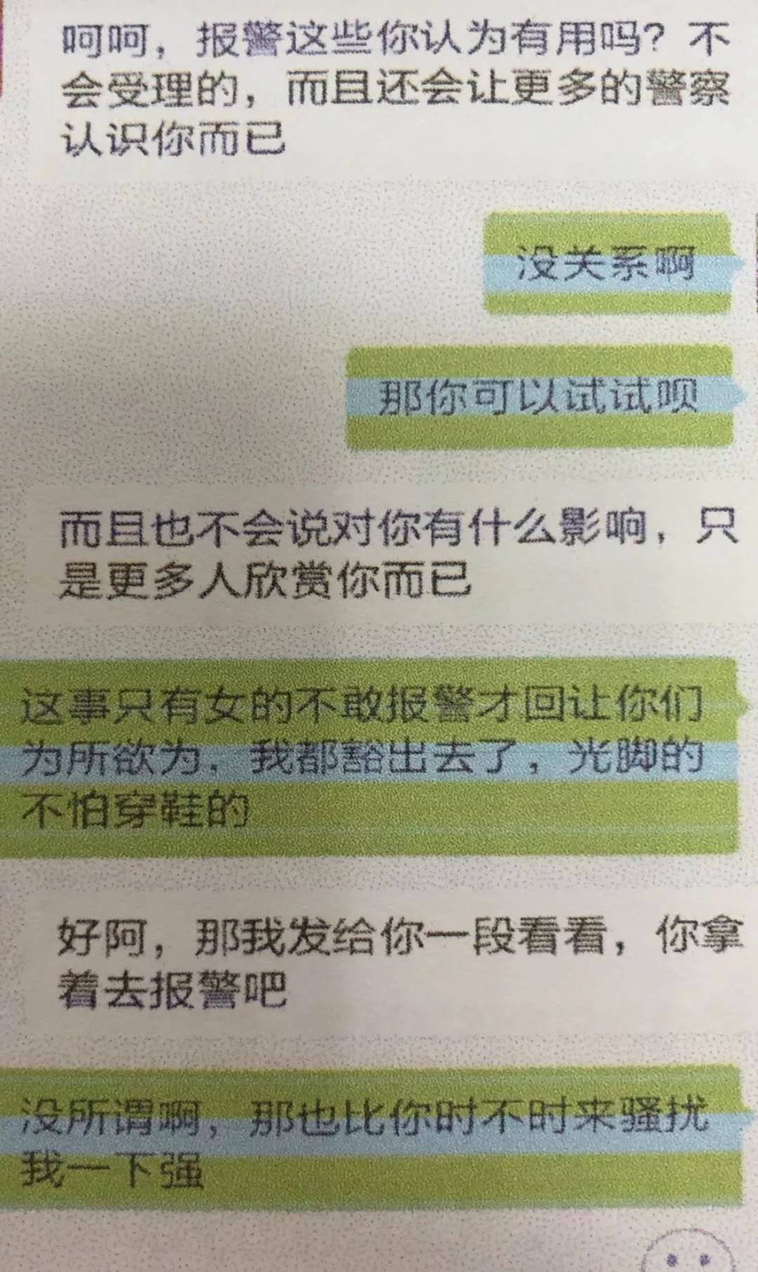 拆迁户口冻结后新增人口补偿_银行卡冻结图片(3)