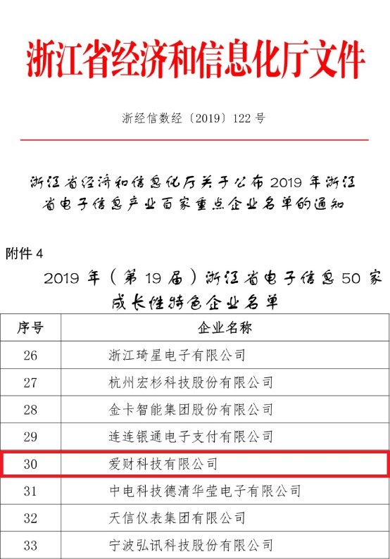融总量是一国各经济主体对_一国两制图片