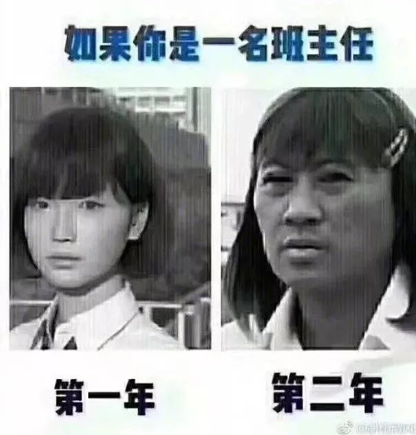 你以为的当老师vs现实中的你老师!哈哈哈