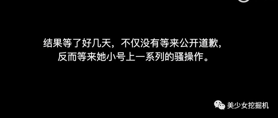 Benny凌晨直播錘爆彭曈曈​，出軌學歷造假陽奉陰違，人設全崩？ 遊戲 第20張