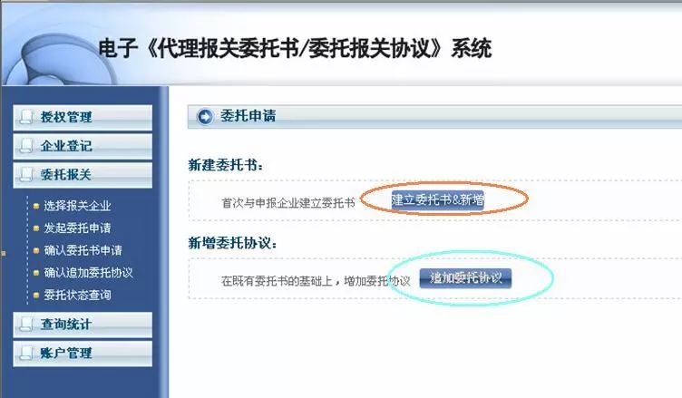 人口死亡信息登记管理系统_管理信息系统(2)