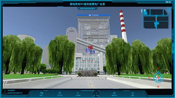 智慧电厂的"火眼金睛",看见一切你想看见的