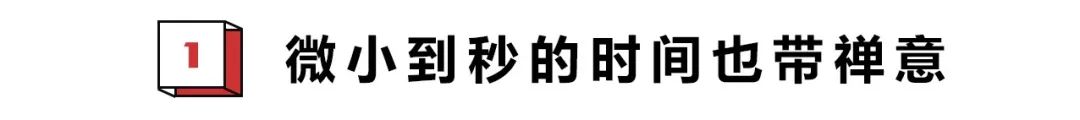 「十二时辰」火出国门，古人的时间美学能有多惊艳？