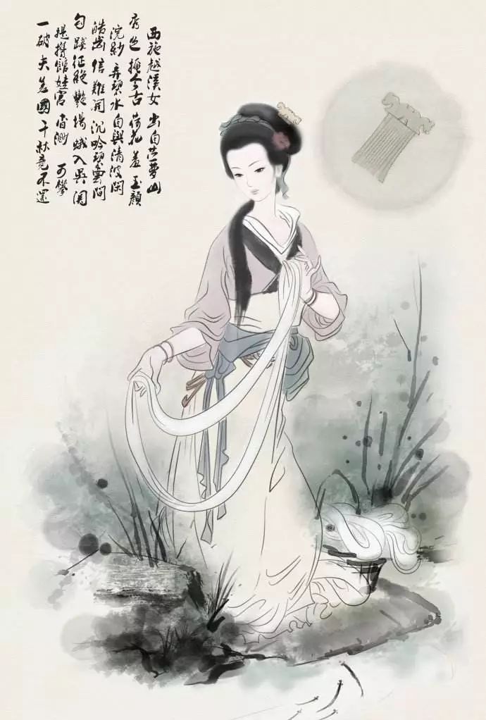 绍兴故事 | 西施:忍辱负重为复国