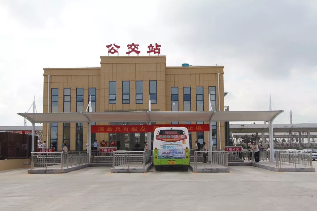 莱阳公交客运站正式启用