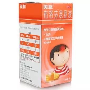                    原创            孩子发烧了怎么办？妈妈最关心的问题答案都在这里！