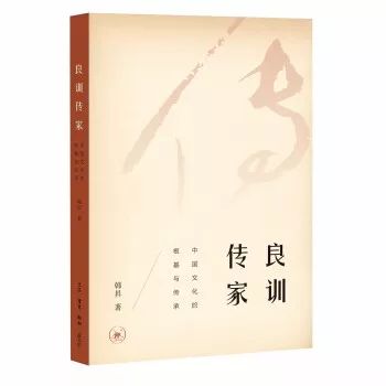 猜成语言吾言吾言_看图猜成语(2)