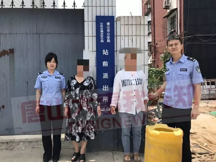 违法嫌疑人孙某某 女,43岁,唐山市路北区人)与违法嫌疑人贾某某(女