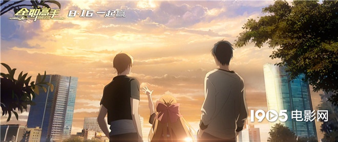 全职高手 曝特辑 处女座 团队作七万张原画 电影