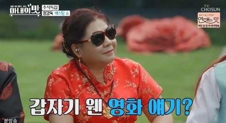 咸素媛把陈华妈妈气走 全面爆发婆媳战争 这段