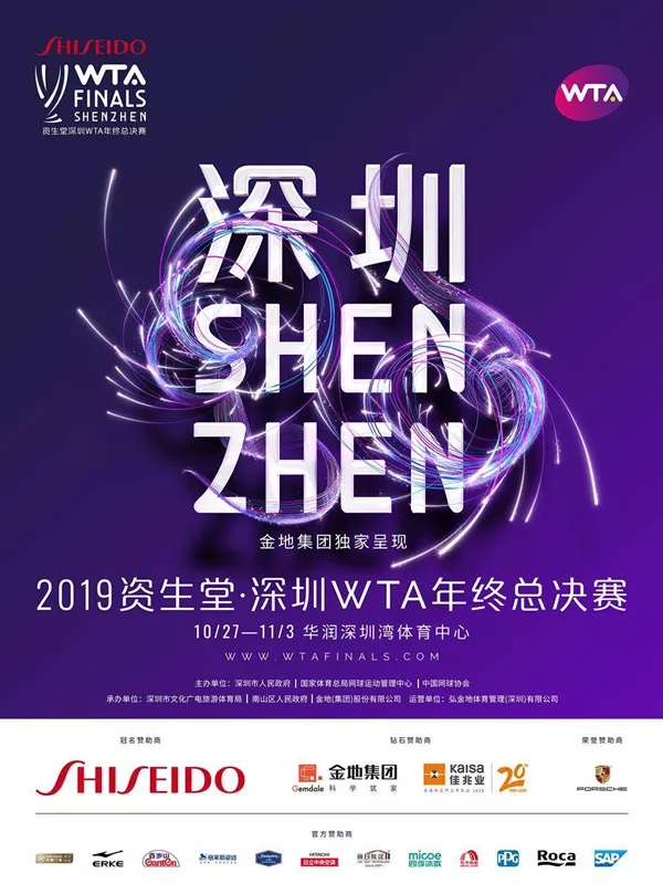 2019wtaܾʮ