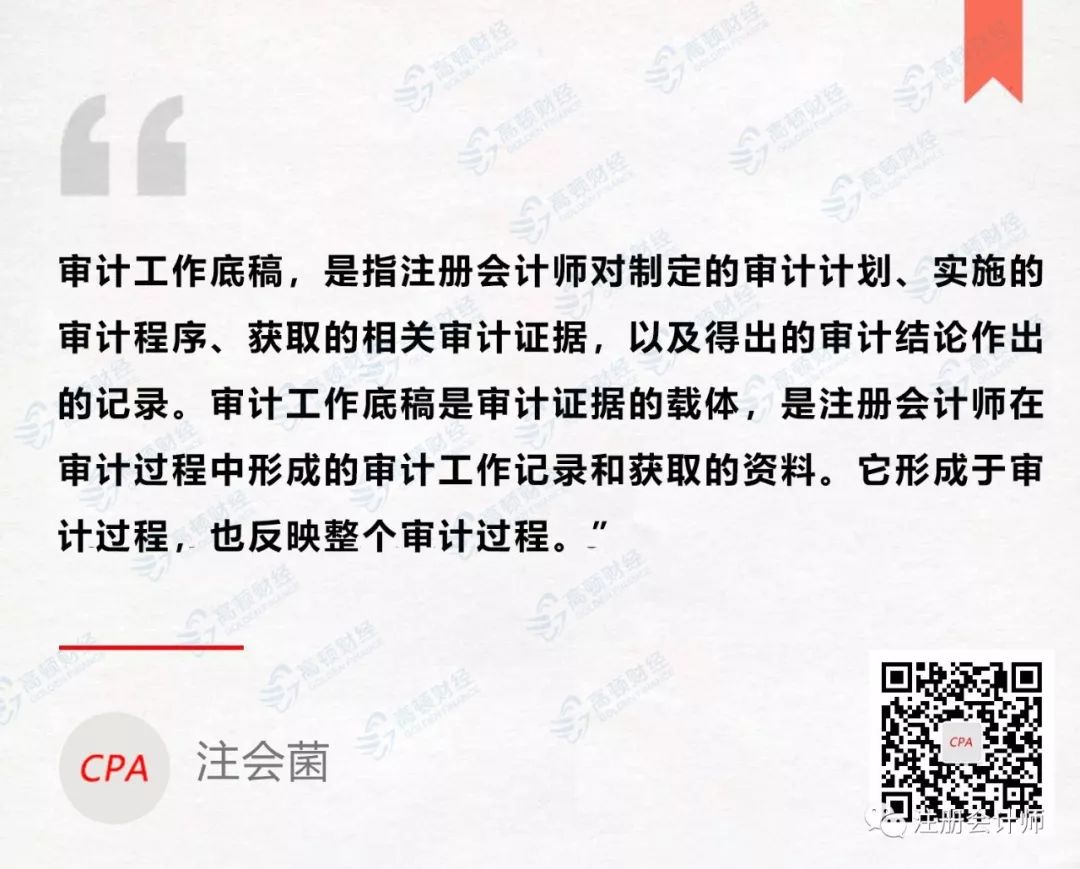 如果注册会计师认为审计范围受到非常重大的影响和限制