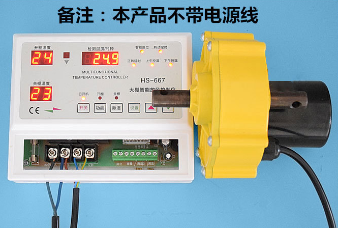 智能温控设备供应商 635c2cae1e164e4682723bc596844e4e.png