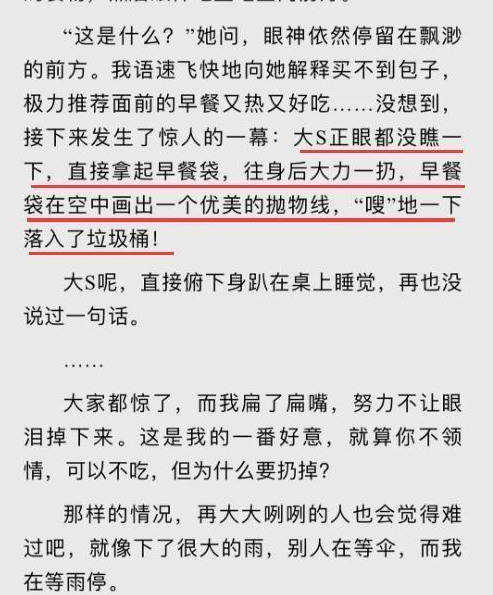 前言不搭后语怎么说的_美术展前言后语图片(3)