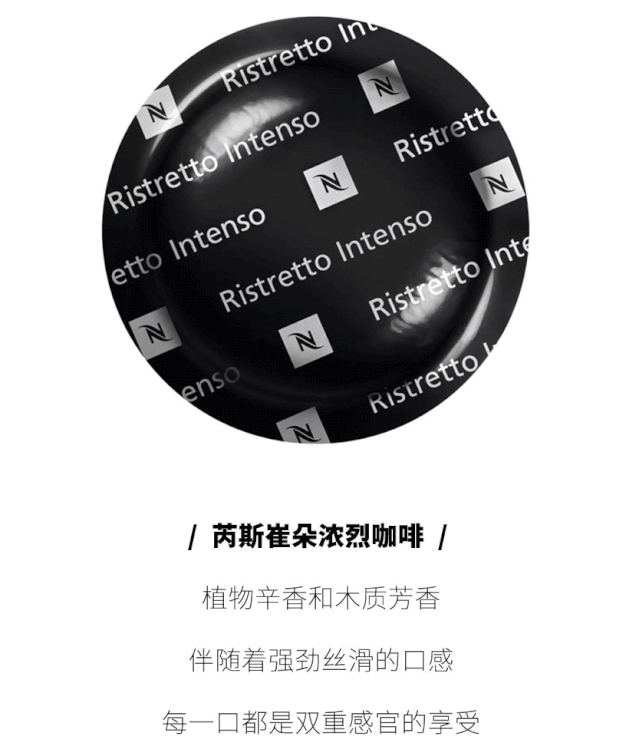 原创等了365天,这杯搭配五星酒店下午茶的米其林星级咖啡来了!