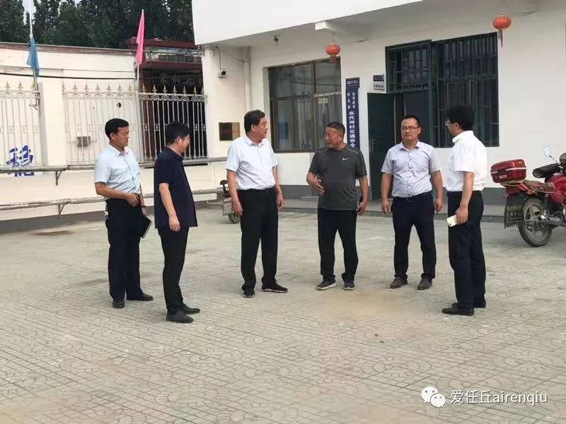 市委书记张新华到北辛庄检查指导人居环境整治工作