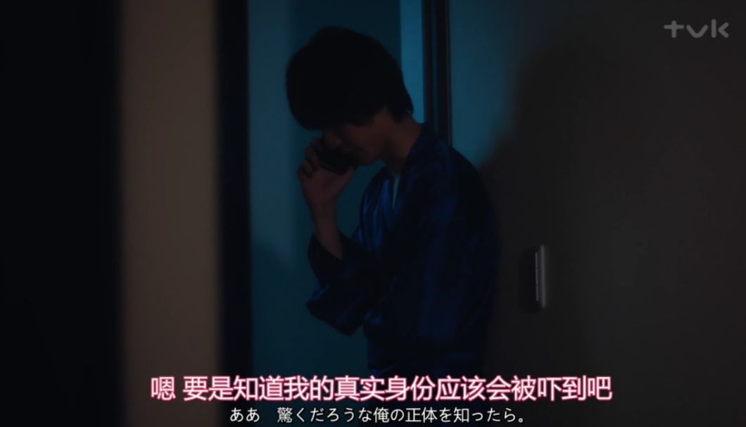 第一集就开车，岛国这部深夜剧让我捂着眼偷看