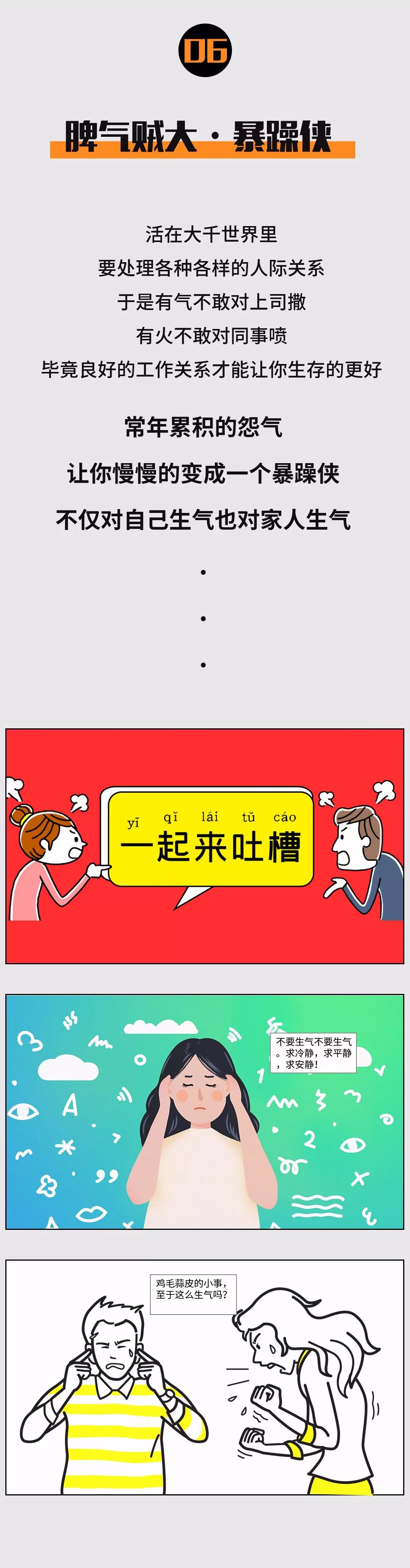 转眼就奔三,90后的有趣之处可不是说说而已