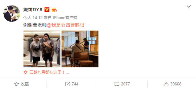 �ձ��ܺ������ݳ�Ʒ��,ɹ�ձ�¶��ʵ��������!����:����Ǯ���