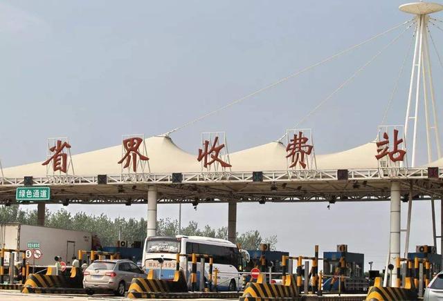 高速跨省收费站终于要取消了,华为立大功,收费员要失业了 买球网站网址