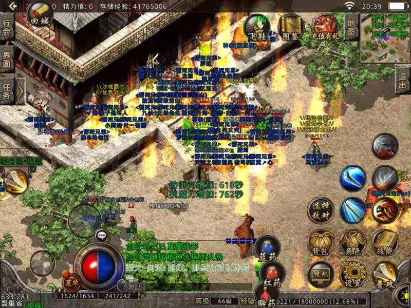 ��Ѫ���棺��ʬħ�������һ������ıؽ���Ѩ��