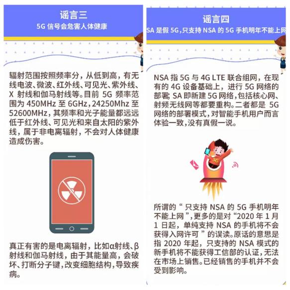 快应用有什么危害 70886c1d41884d44a8702042c933e476.jpeg