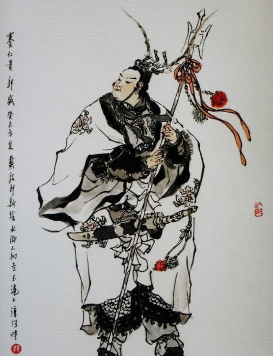 薛仁贵诉苦曲谱_薛仁贵方天画戟图片